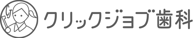 Life Ones クリックジョブ歯科